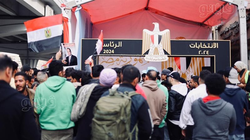 الانتخابات الرئاسية،