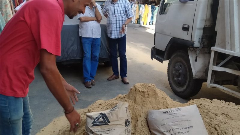 الإسكندرية
