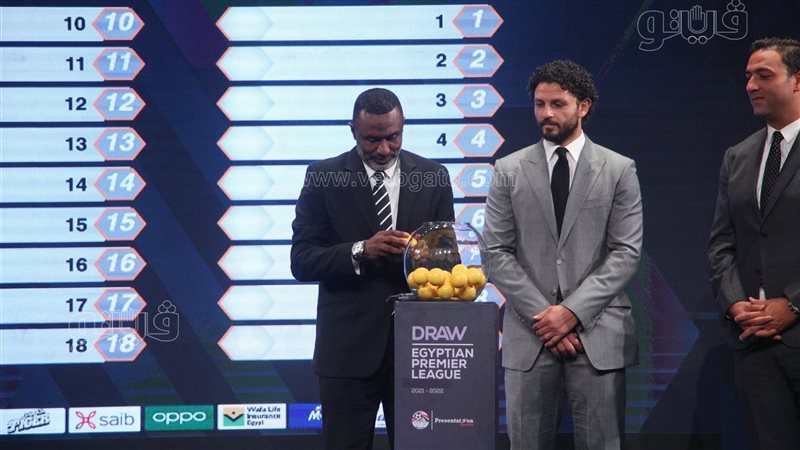 قرعة الدوري المصري