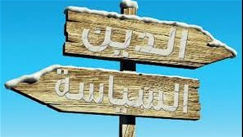 الدين السياسي