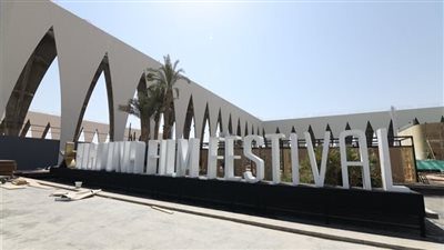 حضور مصري - عربي في الجونة.. 16 فيلمًا تشارك في الدورة الخامسة.. أبرزها 