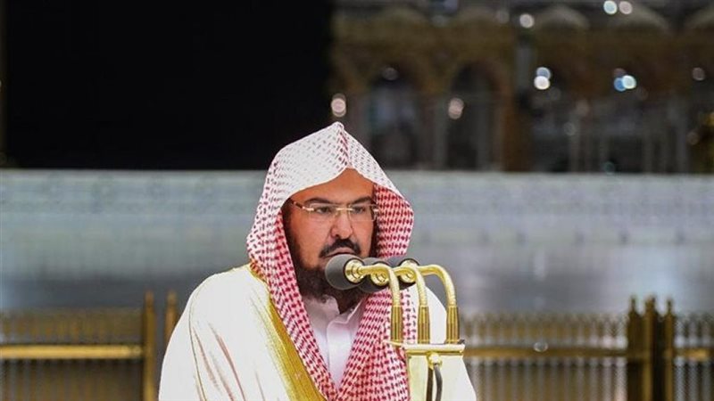 الشيخ عبد الرحمن