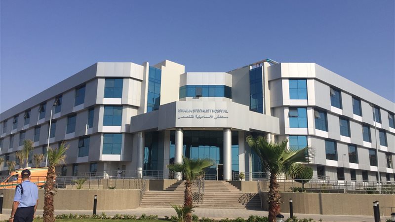 التامين الصحى الشامل