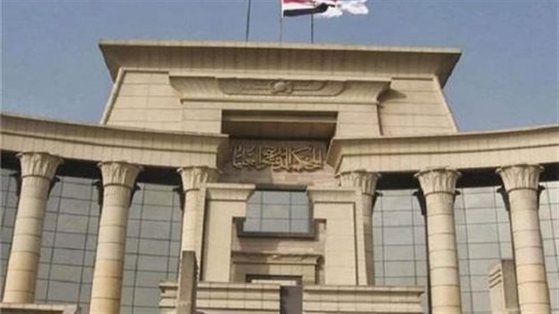 المحكمة 