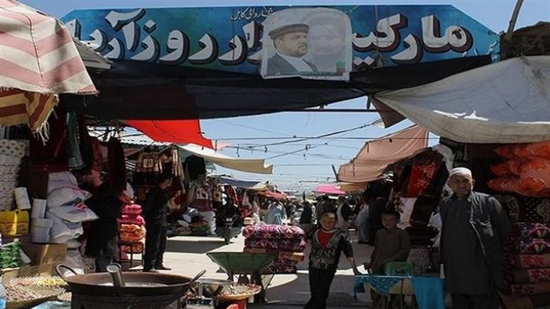 سوق بازار بوش 