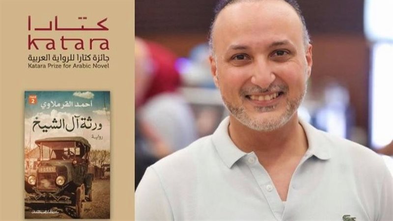 أحمد القرملاوي