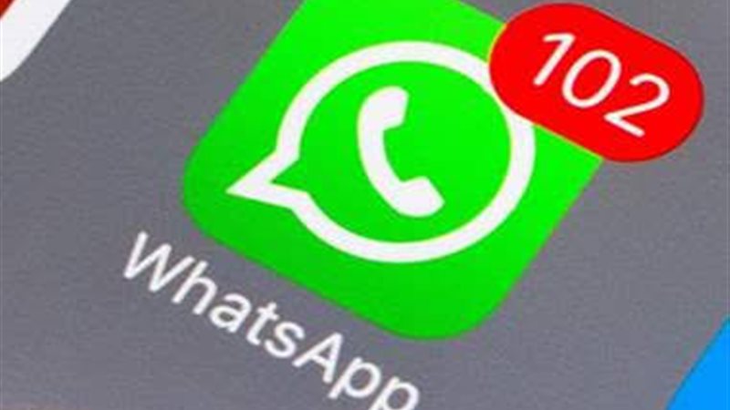 واتس آب،فيتو