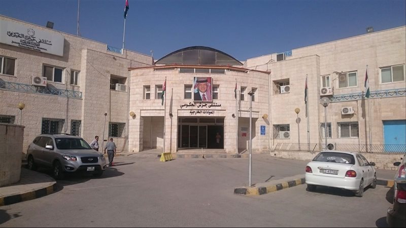 إصابة عشرات الأردنيين