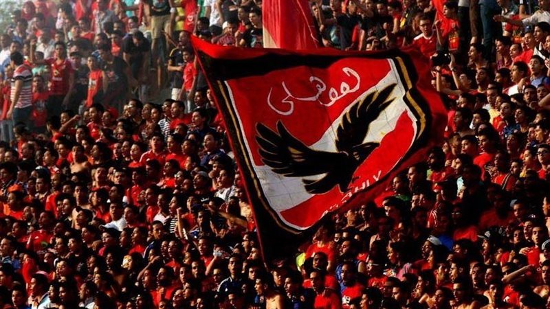  النادي الأهلي 