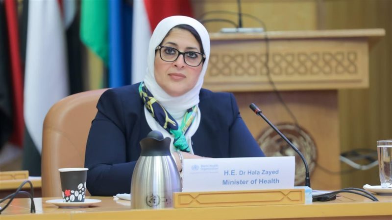 وزيرة الصحة د. هالة