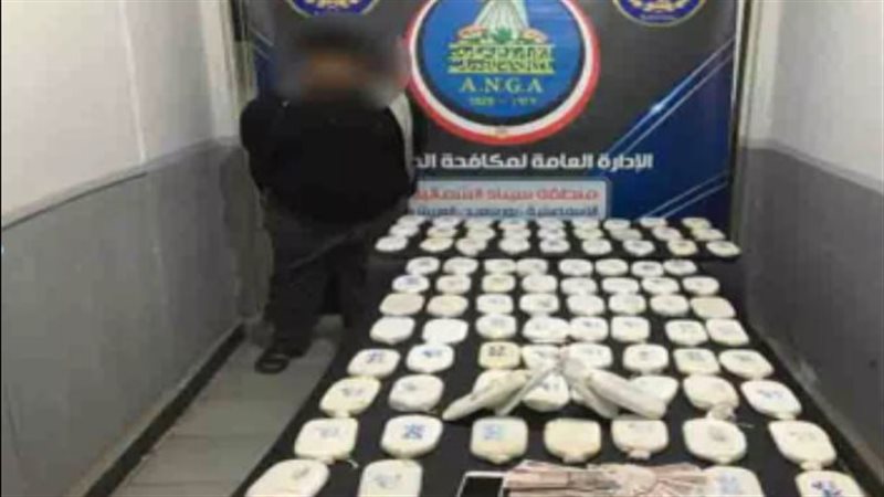 مخدرات 