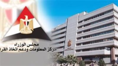 معلومات الوزراء: أسوان استحوذت على أكبر المساحات المزروعة بالغابات في مصر بـ 2185 فدانًا