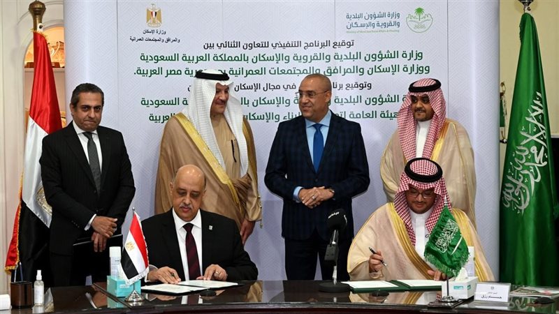 تعاون ثنائي بين وزارتي
