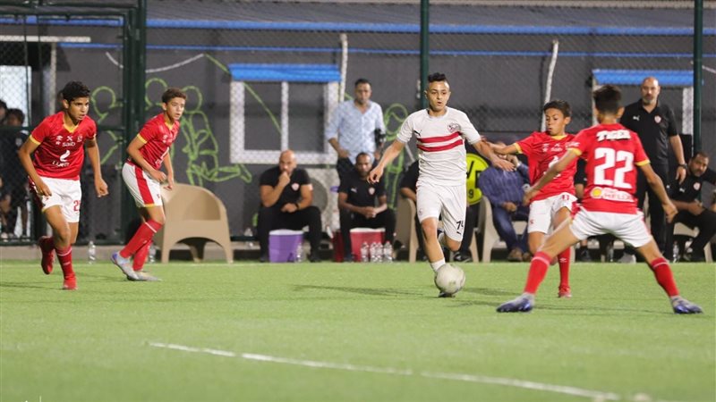 براعم الأهلي والزمالك