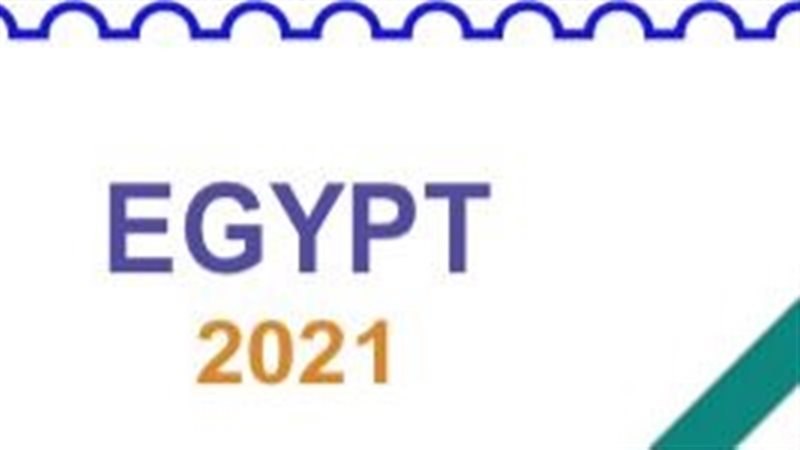 طابع البريد التذكاري