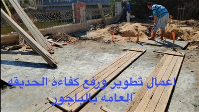 رؤساء الوحدات المحلية بالمنوفية يتابعون عمليات رصف الطرق