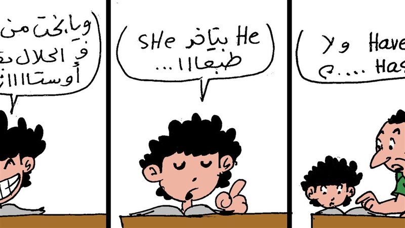 يا بخت من وفق راسين