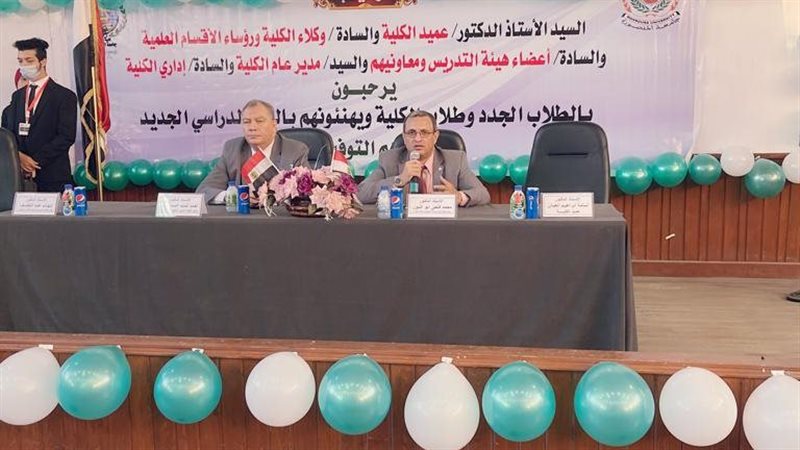 ندوة بعلوم جامعة