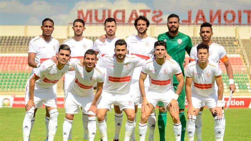 الزمالك