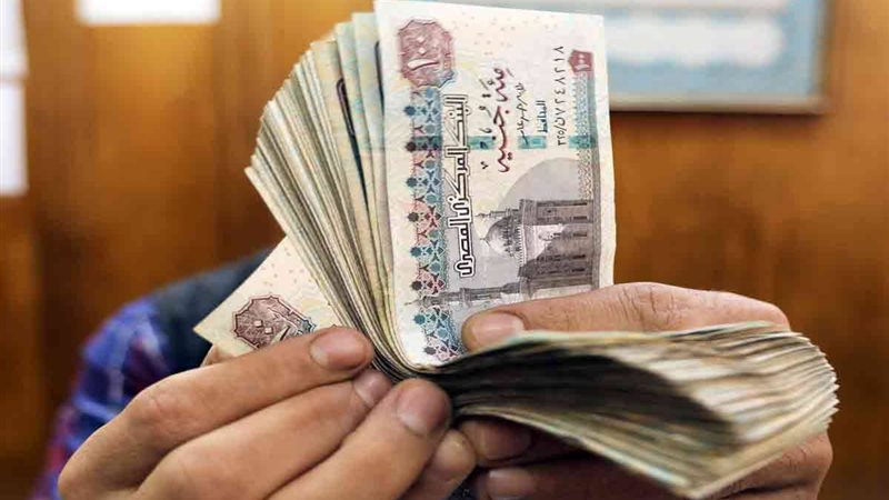 اعرف ميعاد قبضك