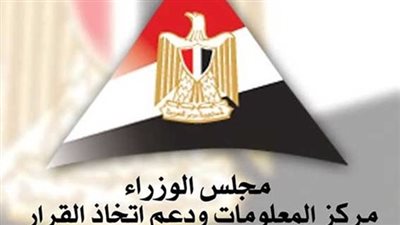 معلومات الوزراء: 86% من المواطنين راضون عن التطوير في قطاع الطرق والكباري 
