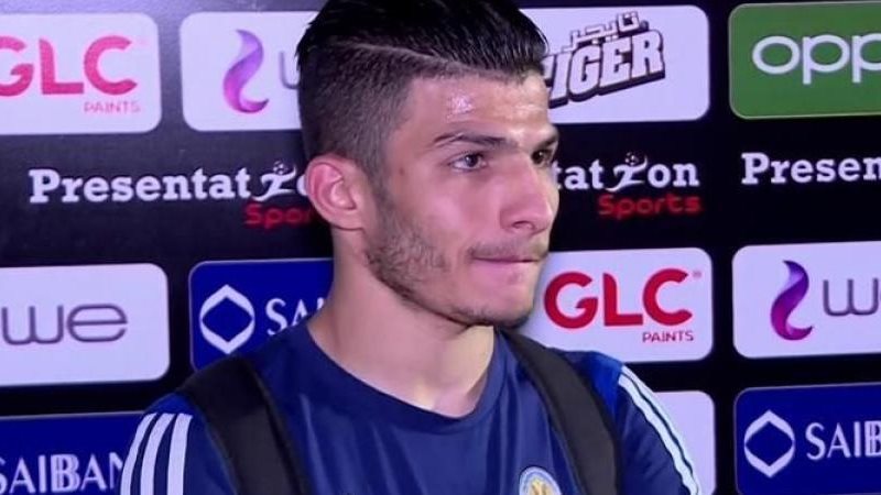 إسلام عيسى، فيتو