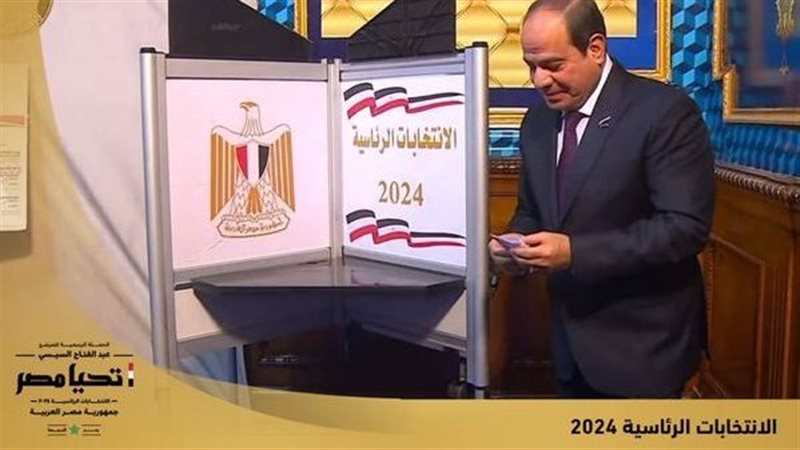 أثناء إدلاء الرئيس