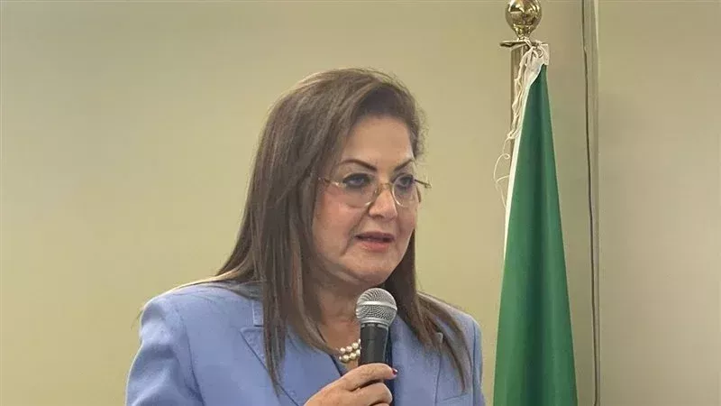 هالة السعيد وزيرة