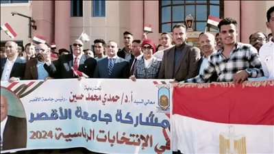 رئيس جهاز طيبة يستقبل نائب محافظ الأقصر ويشارك في مسيرة حاشدة لجامعة الأقصر