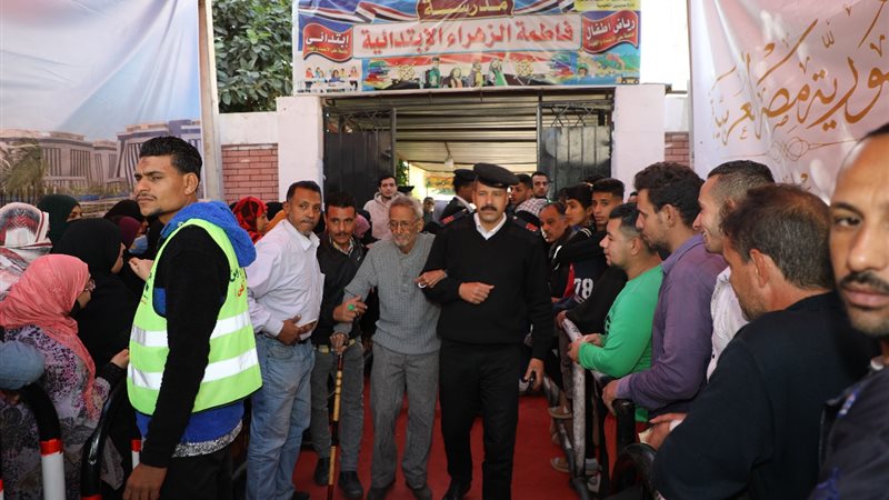 الانتخابات الرئاسية