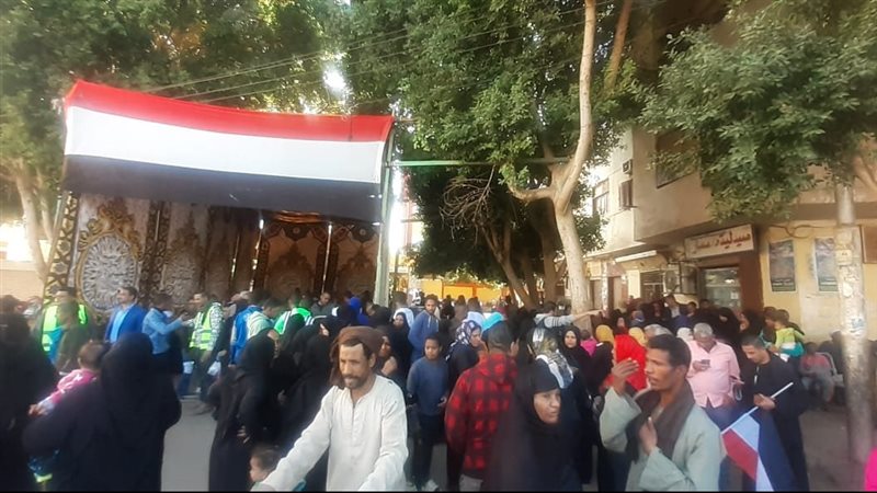 الانتخابات الرئاسية