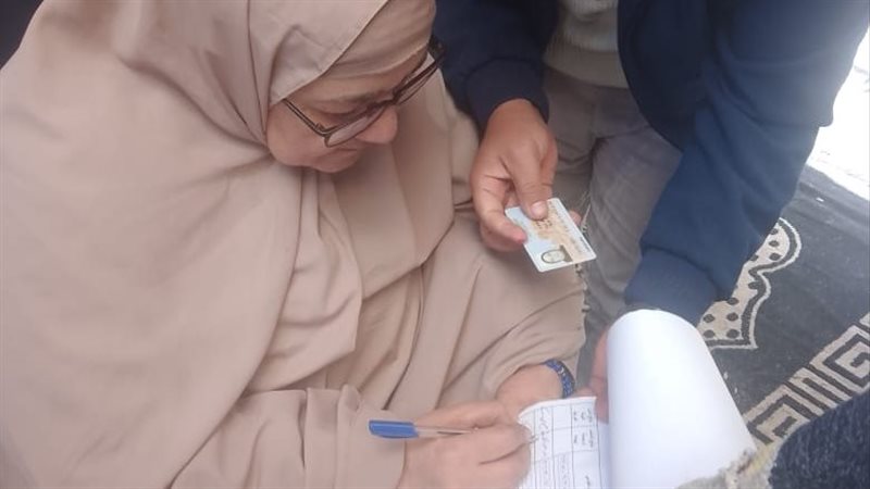  الانتخابات الرئاسية,