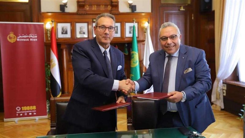 بنك مصر يحصل على