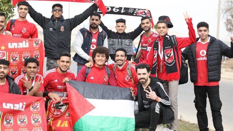 جماهير الأهلى، فيتو