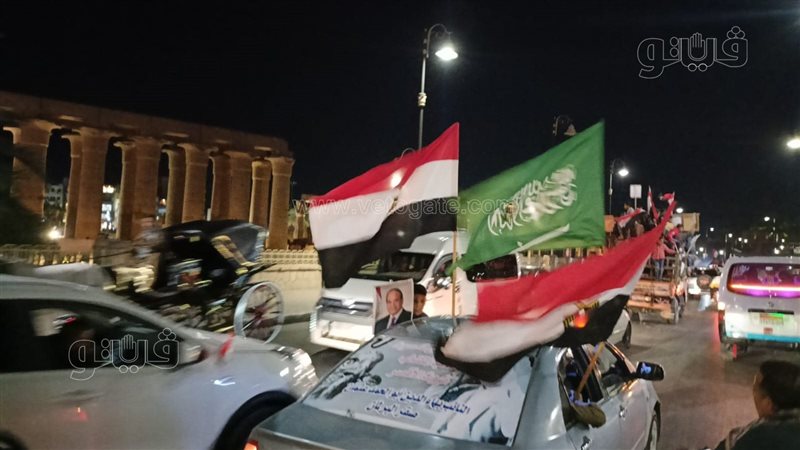 جانب من المسيره،