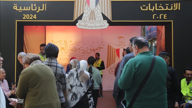 انتهاء اليوم الثاني