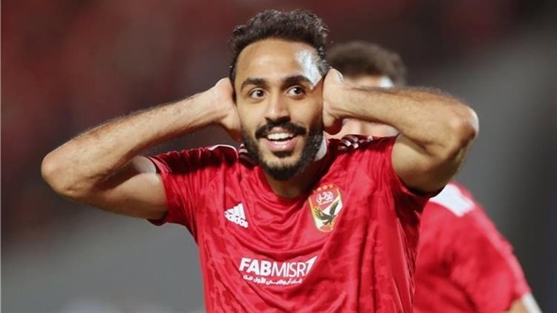 كهربا، فيتو