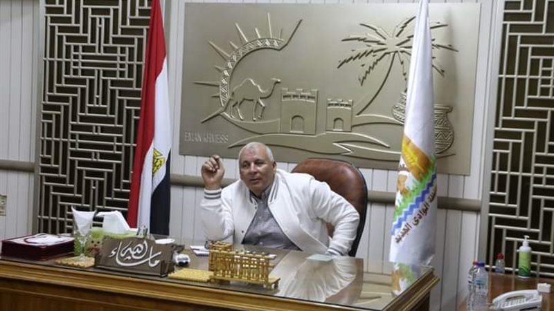 محافظ الوادى الجديد،