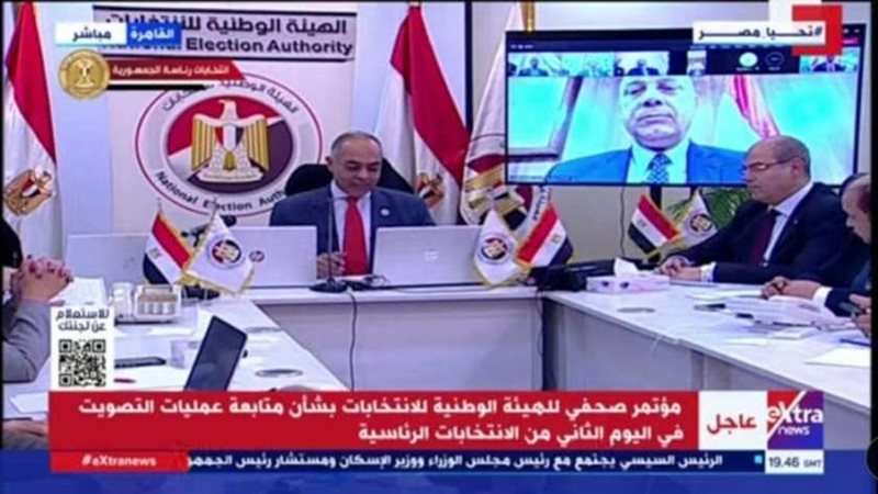 الهيئة الوطنية للانتخابات