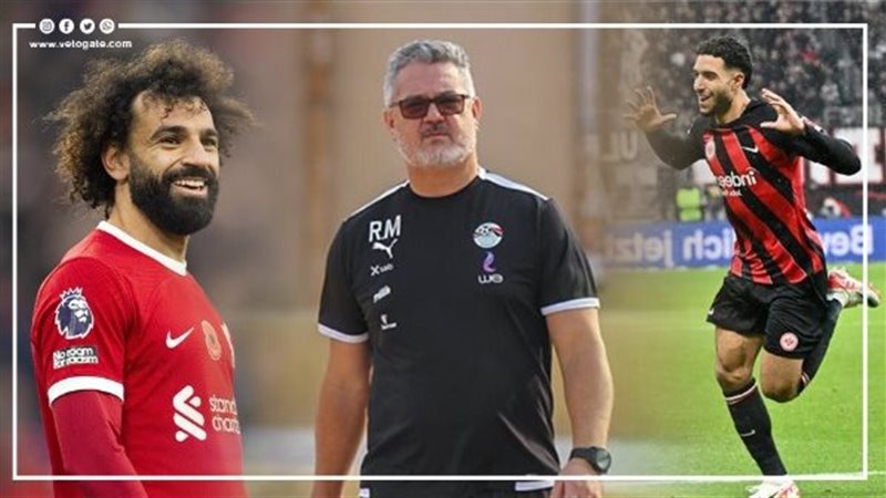 مرموش وميكالي وصلاح،