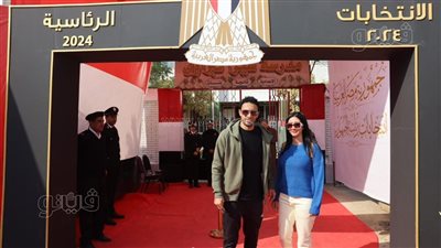 منير فخري ومحمد ناجي «جدو» يدليان بصوتيهما في الانتخابات الرئاسية 2024 (صور)