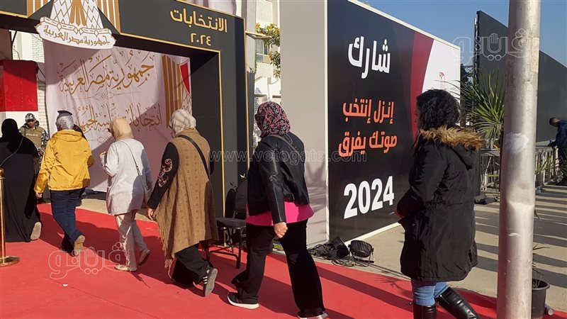 لجنة فاطمة الزهراء،فيتو
