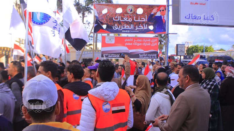 صورة من المسيرة في