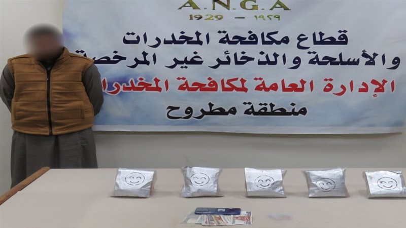 سقوط عاطل بحوزة كمية