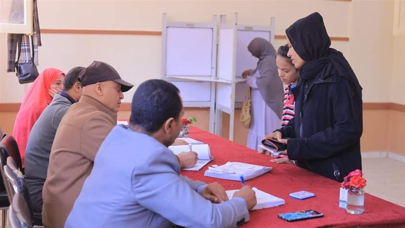 الانتخابات الرئاسية