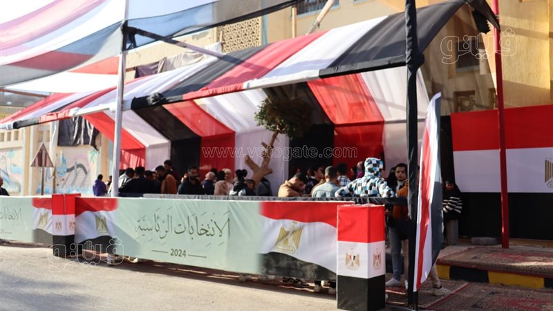 الانتخابات الرئاسية