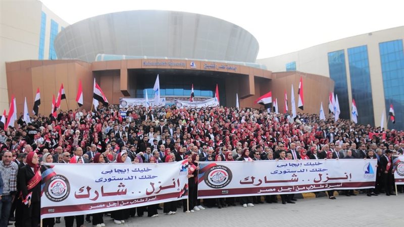 مسيرة لطلاب جامعة