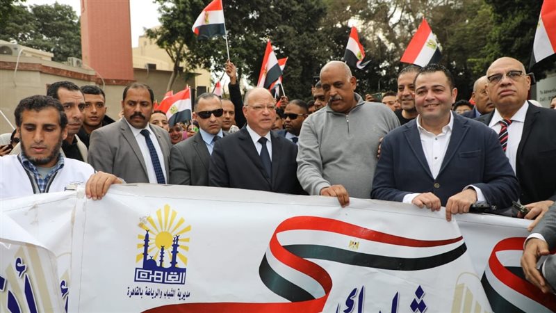 الانتخابات الرئاسية