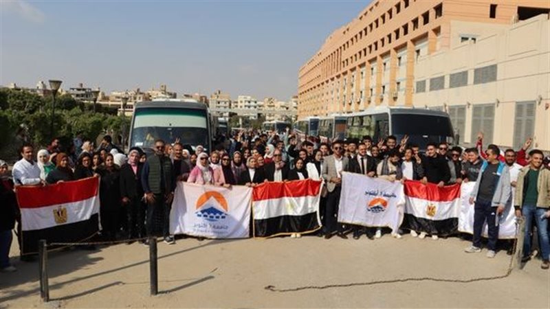 الانتخابات الرئاسية