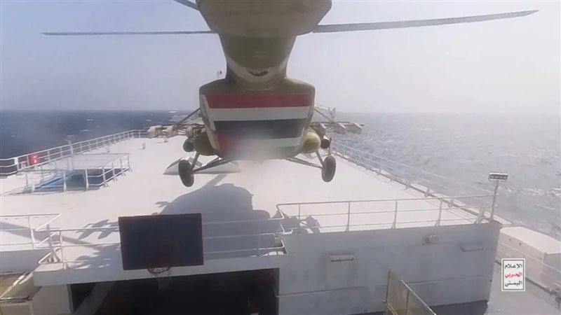 هجمات الحوثيين، فيتو